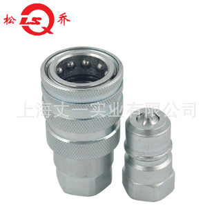TM液压快速接头5251234北欧希恩互换泄压TEMA特码 松乔厂家供LSQ