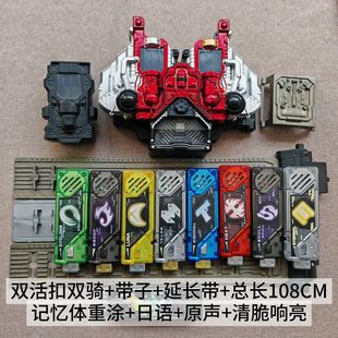 国产假面骑士w腰带双骑驱动器活扣可联动变身迷失记忆体王牌疾风