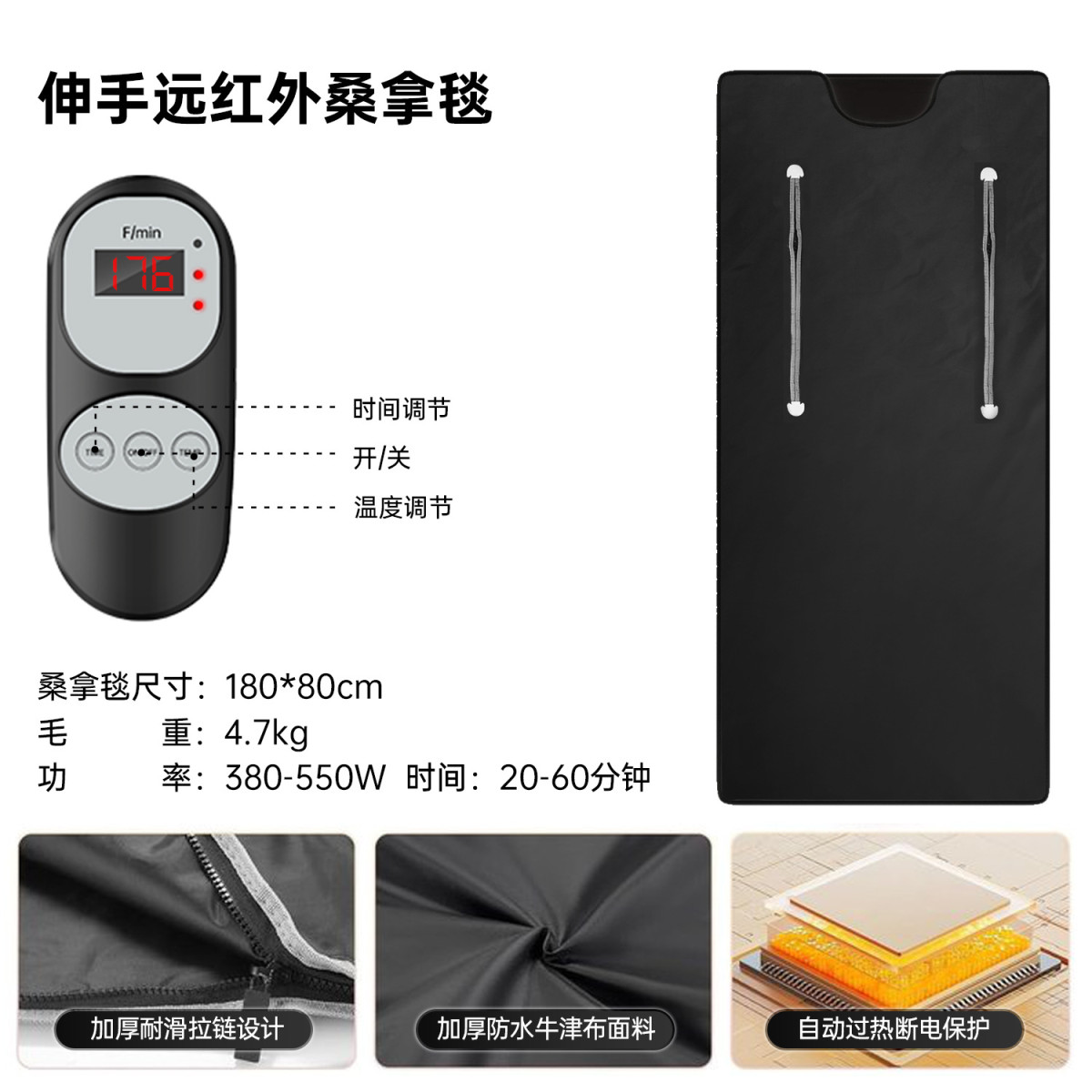 桑拿毯沙棘定制排湿远红外线汗蒸袋美容院排酸毯源头排酸