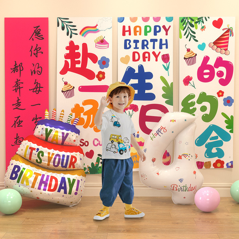 小男孩宝宝儿童2周岁生日装饰场景布置3两4岁5数字气球氛围仪式感