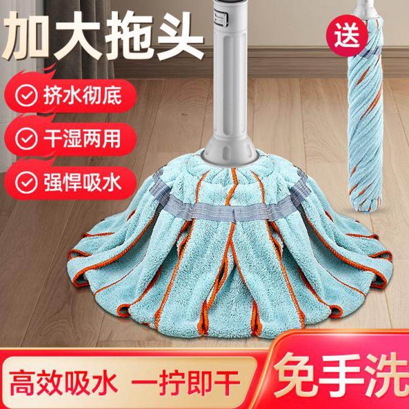 免手洗自拧水拖把2024新款家用老式拖布棉线拖把懒人墩布拖地神器,家庭/个人清洁工具,水拖,淘宝优惠券,粉丝福利购,淘宝优惠卷