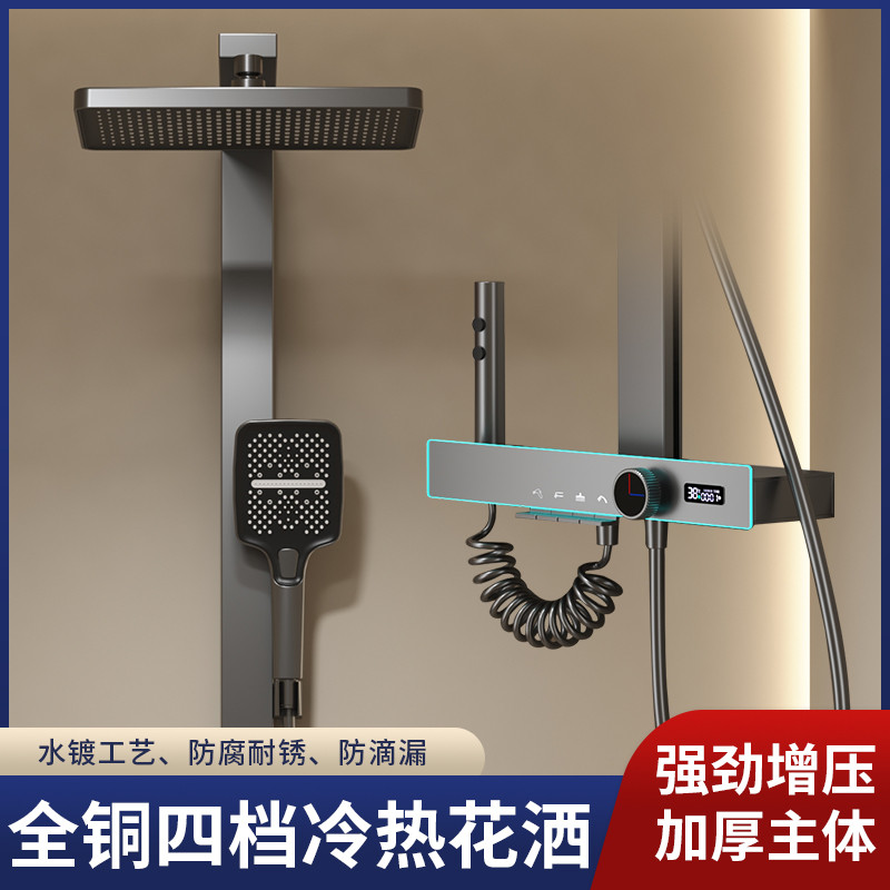 卫生间灰色方管淋浴贴墙花洒套装家用全铜恒温沐浴器数显混水阀