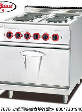 杰冠EH-787B立式圆板电煮食炉连焗炉700型多功能四头电热煮汤炉
