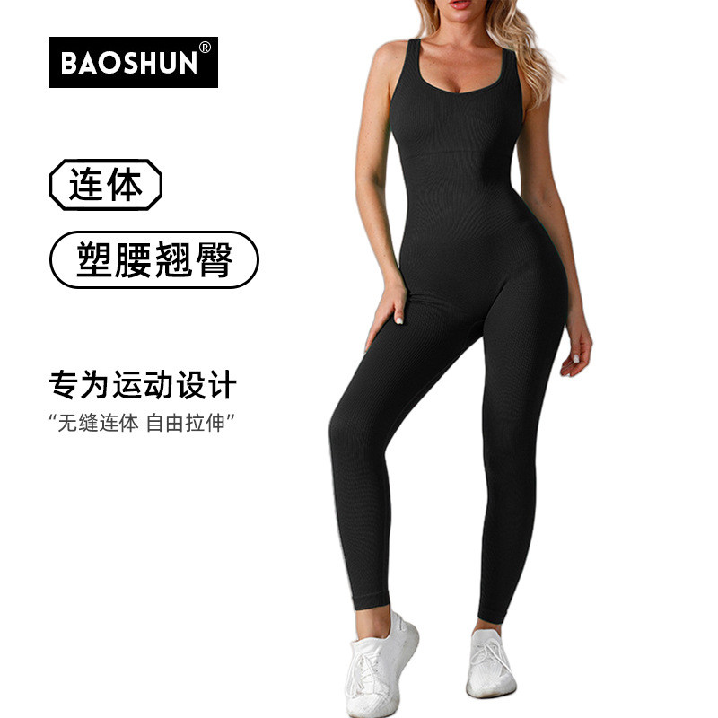 健身瑜伽服针织带胸垫螺纹长裤连体服纯色无缝运动服连体衣定制