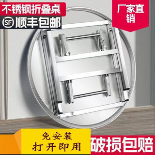 304不锈钢圆桌不锈钢折叠桌子带转盘餐桌折叠圆桌工厂食堂餐桌椅3