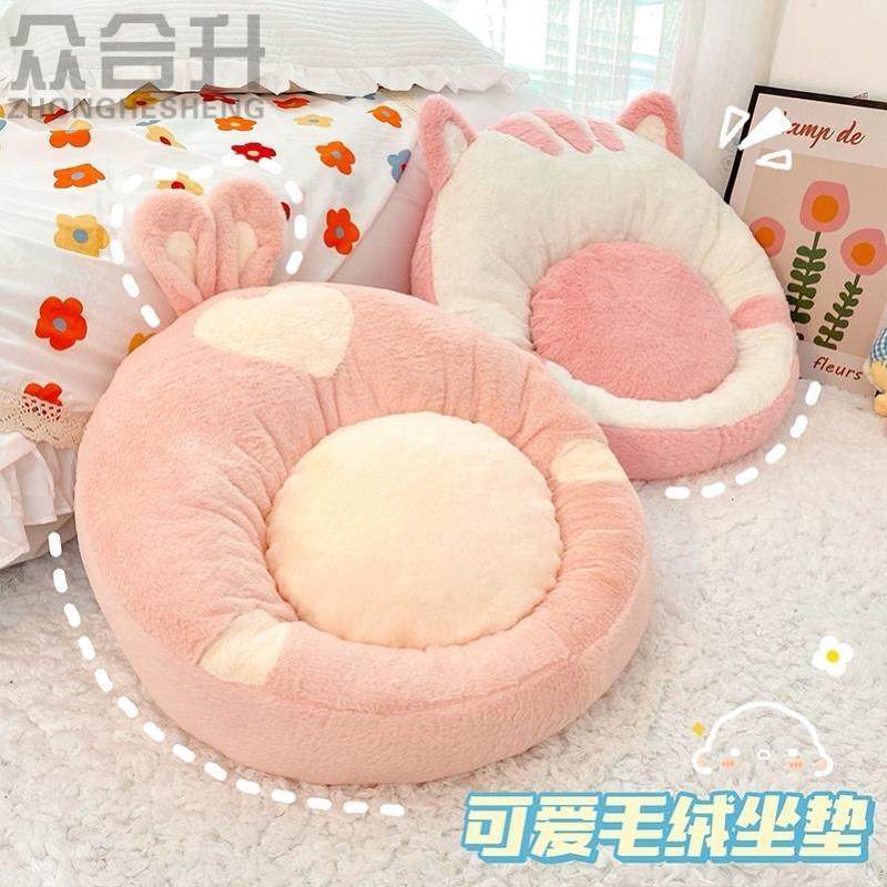 毛绒坐垫窗榻榻米卧室地上坐墩靠垫懒人屁垫蒲团可爱少女软加厚,居家布艺,蒲团,淘宝优惠券,粉丝福利购,淘宝优惠卷