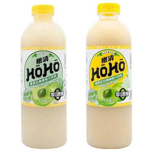 橄清茉莉花橄榄汁HOHO1升装无蔗糖油柑汁香茅草滇橄榄汁余甘子