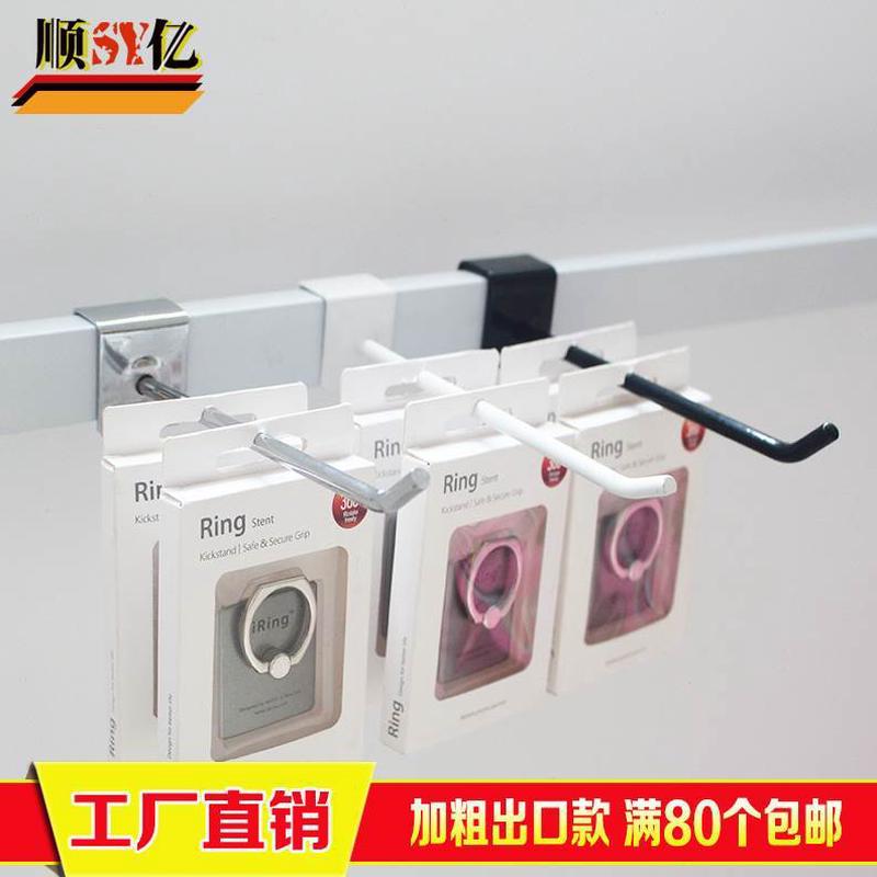 方管挂钩便超市货架杆展示柜线黑白配件饰品吊钩店卡单手机利横梁