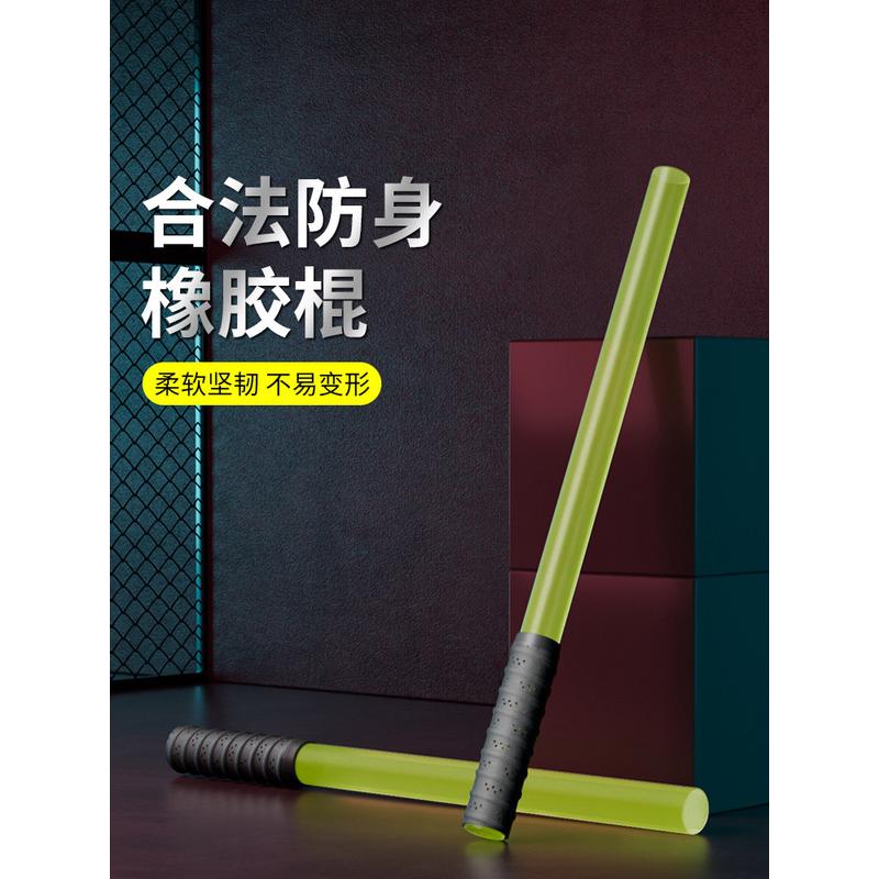 防身合法武器橡胶棍打狗棒车载短棍狗打软鞭牛津塑料防狼实心棒子