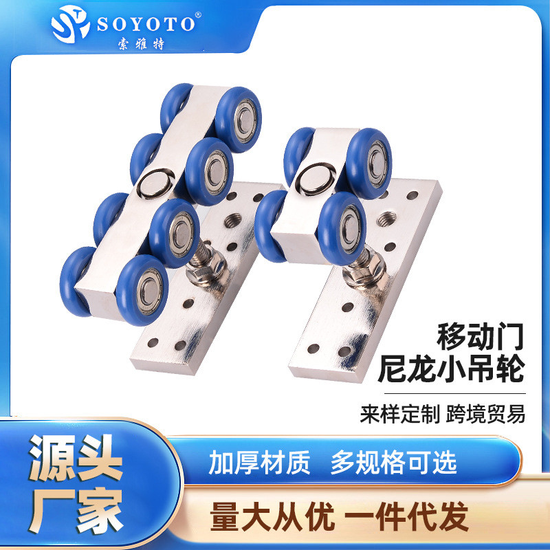 重型吊轮家装门窗五金移门承重吊轨滑轨推拉门滑轮锌合金静音轨道