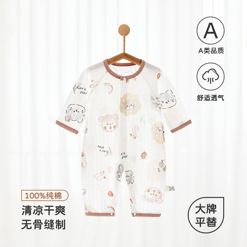 婴儿连体衣纯棉a类无骨新生儿衣服宝宝长袖夏季薄款爬服安阳童装