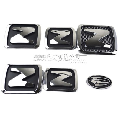 适配众泰2008 5008 Z300 Z500 T600中网标后标中网标志前车标配件