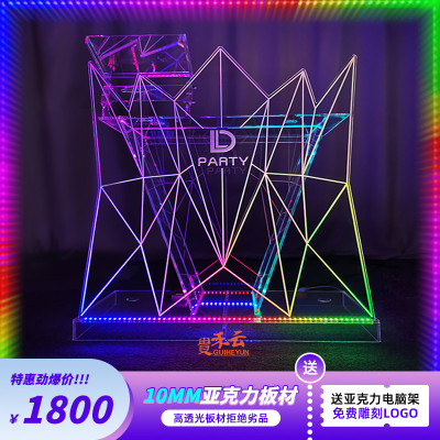 包厢打碟机桌子亚克力dj台酒吧发光LED旋转底座音响架子ktv调音台