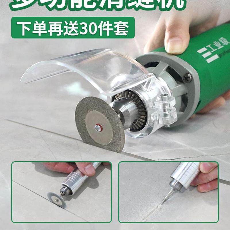 美缝神器瓷砖切电动抠勾缝锥清缝割开槽美缝剂施工工具专用机地砖