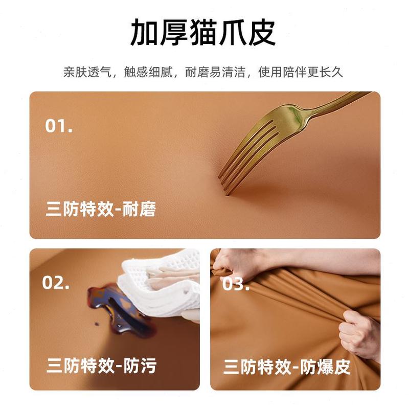 靠背床侧边榻榻米软包墙围床头软包炕围无板自粘儿童防撞墙贴定做