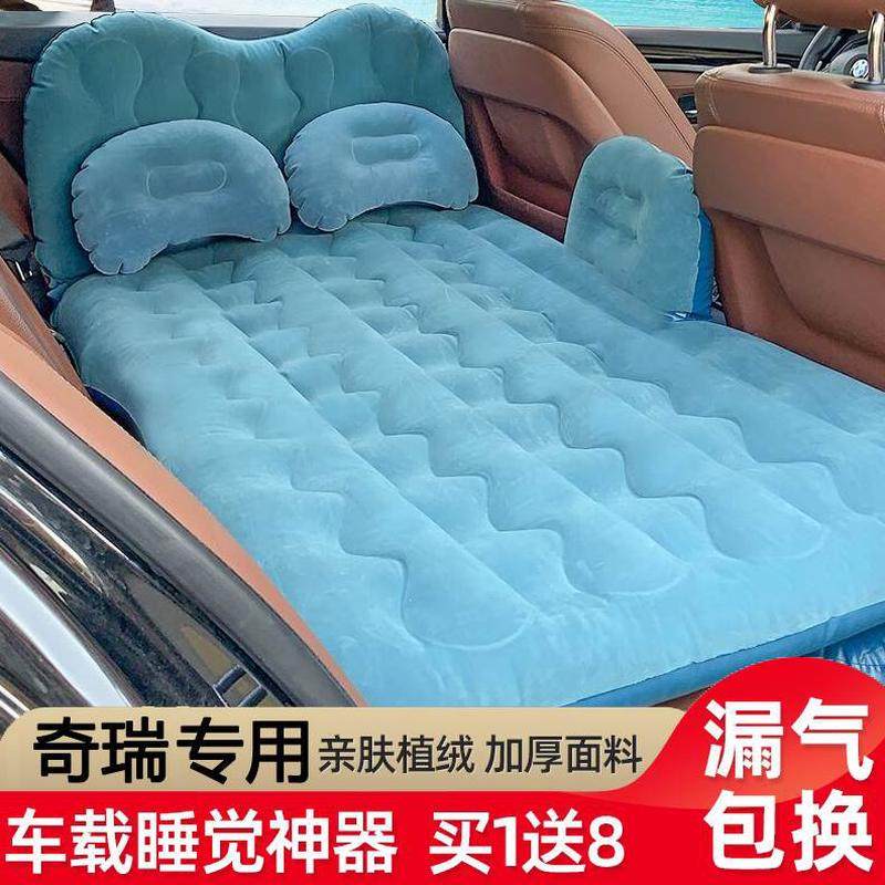 /E5奇瑞汽车睡垫7瑞泽艾/7艾3气垫旅行床e轿车5车载充气床垫瑞泽E,汽车用品/电子/清洗/改装,车载旅行床,淘宝优惠券,粉丝福利购,淘宝优惠卷