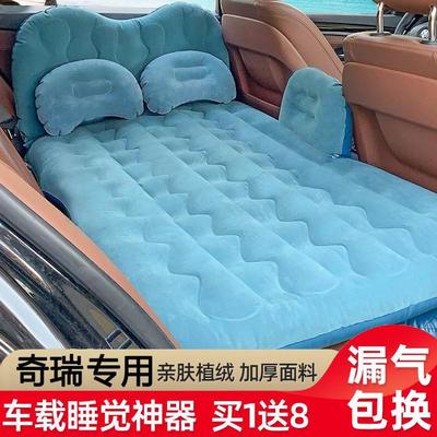 /E5奇瑞汽车睡垫7瑞泽艾/7艾3气垫旅行床e轿车5车载充气床垫瑞泽E