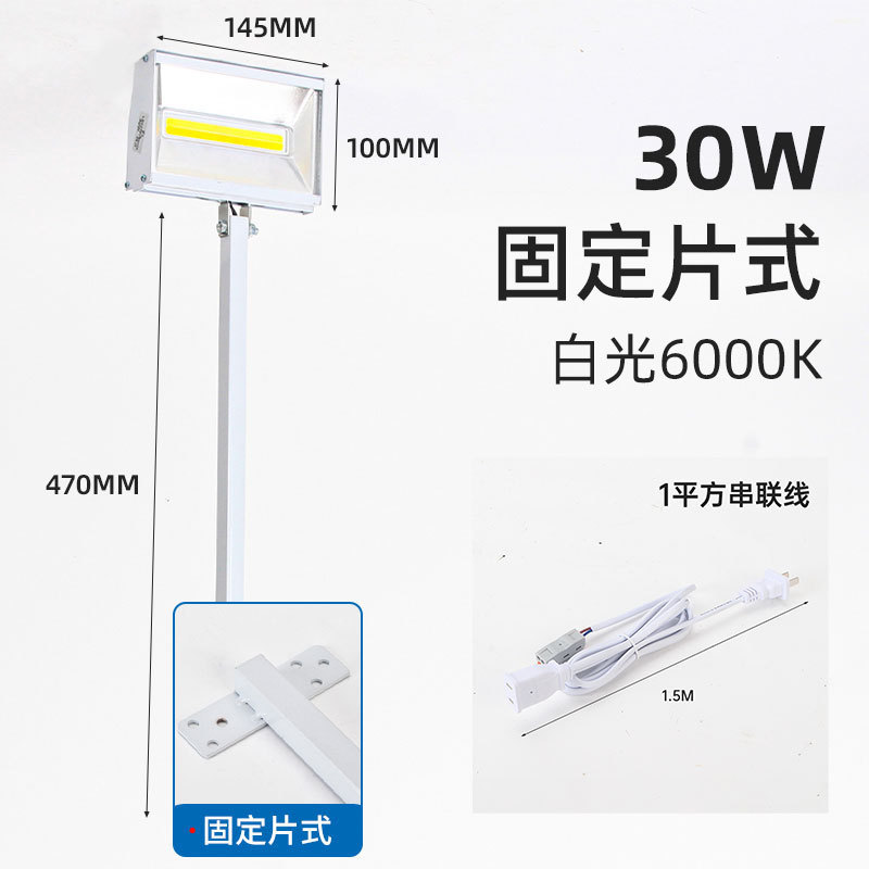 led50w70w长臂铲灯背景墙画幕会展桁展览长广告门头灯