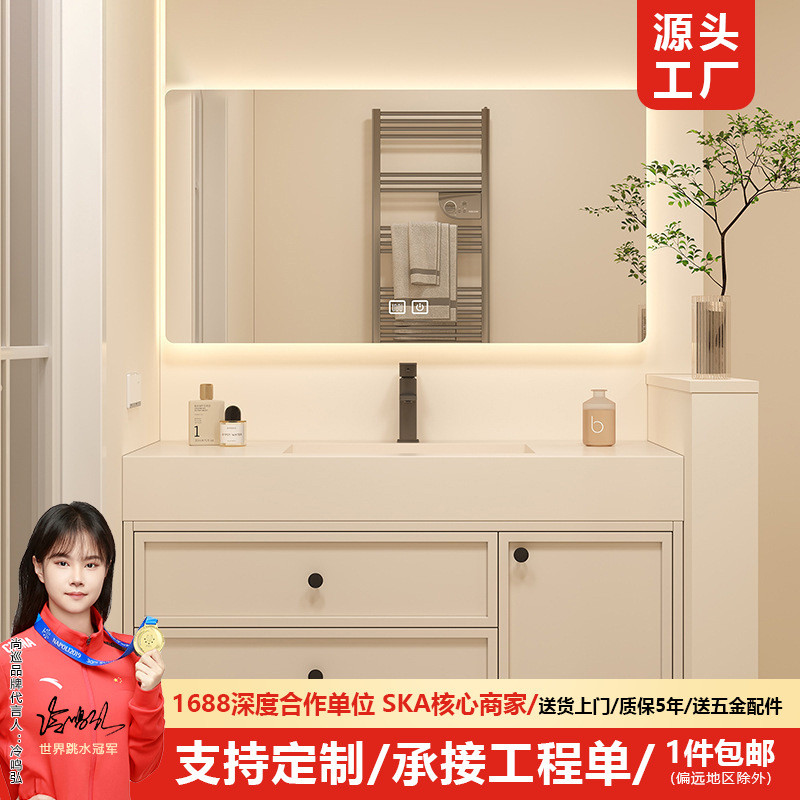岩板陶瓷无缝一体盆橡胶木洗手洗脸池洗漱台奶油风浴室柜组合厂家