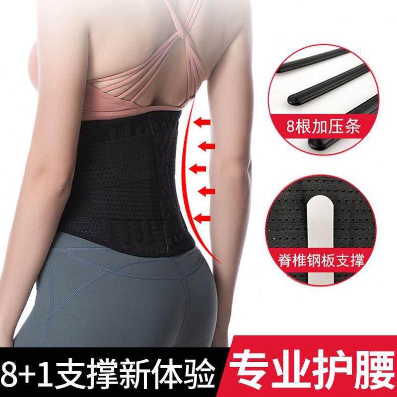 男束腰塑腰运动护腰带收腹专业装备训练硬健身腰带拉深蹲女士保暖,运动/瑜伽/健身/球迷用品,运动护腰,淘宝优惠券,粉丝福利购,淘宝优惠卷