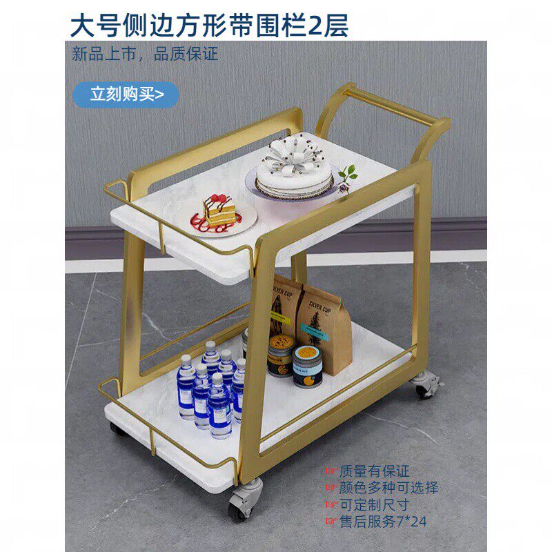 手推两层服务车酒店多功能推车高档次酒水车超静音轮子蛋糕果盘车
