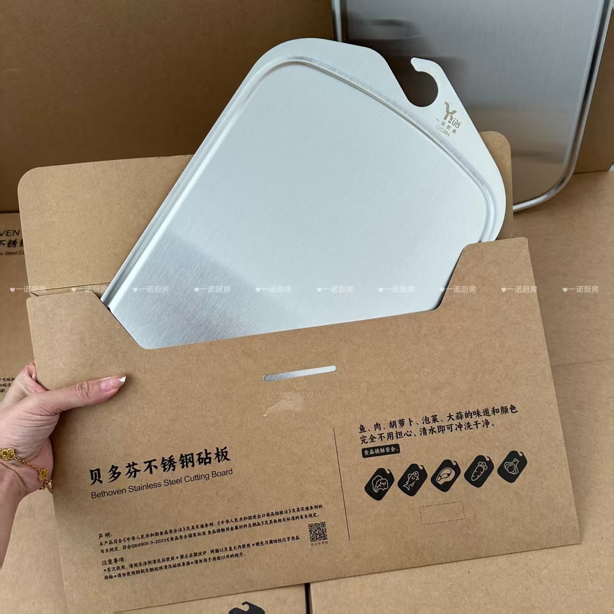 廚房304不銹鋼雙面菜板防霉家用
