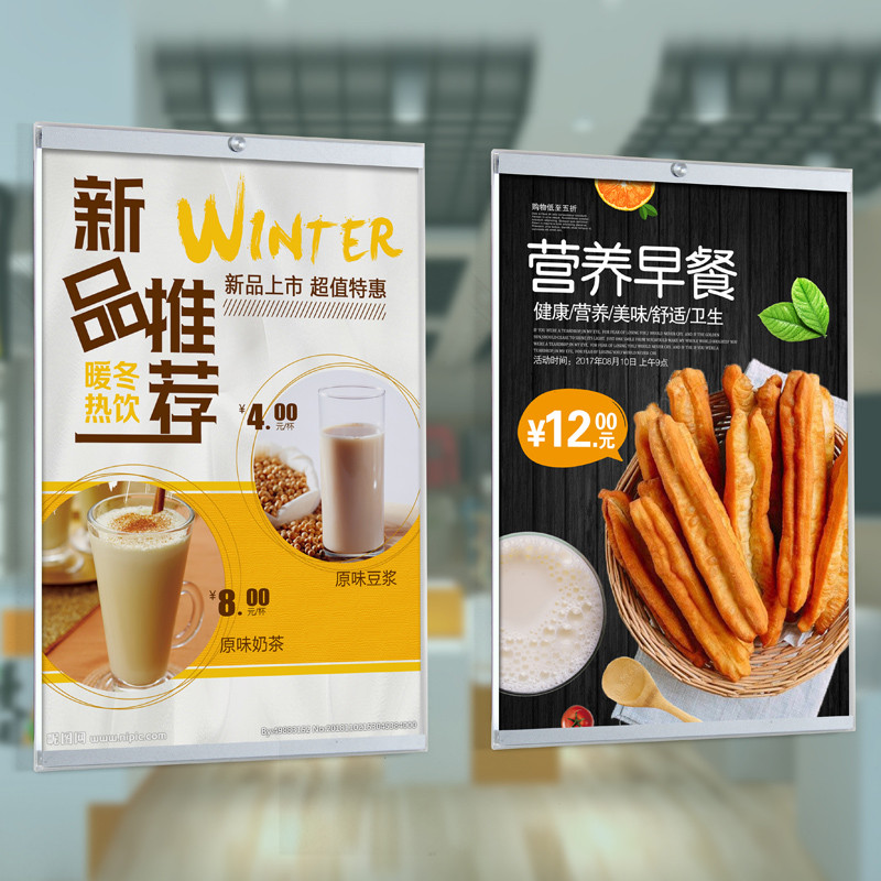 a4相框 证书框证件框 广告框架展示牌海报框免打孔简约贴墙