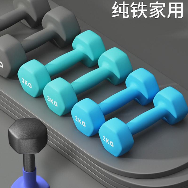 哑铃男士健身家用5kg一对实心纯铸铁质亚铃青少年10kg练手臂力量