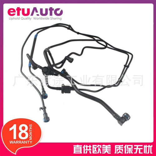 适用路虎揽胜极光路虎发现神行碳罐电磁阀LR027894LR045109