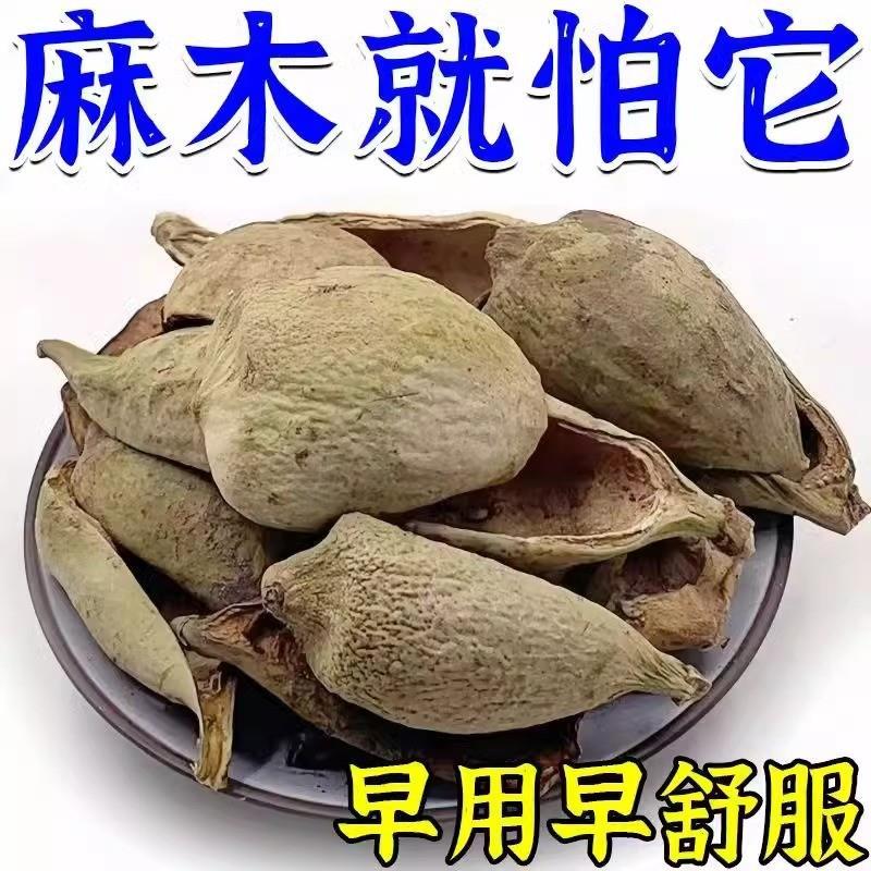 四肢麻木老人手脚麻木保健膏专用四肢胀痛酸压迫神经麻木专用膏AA