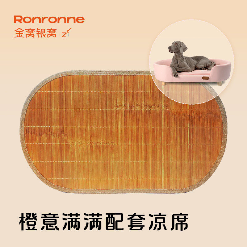 金窝银窝宠物凉席狗狗猫咪夏天降温凉垫冰垫竹席耐咬狗窝地垫猫窝,宠物/宠物食品及用品,狗窝/屋/帐篷/沙发,淘宝优惠券,粉丝福利购,淘宝优惠卷