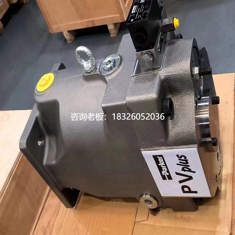 拍前询价派克柱塞泵PV270R1K1T1WMMC液压泵PV063R1K1T1NMMC油压马