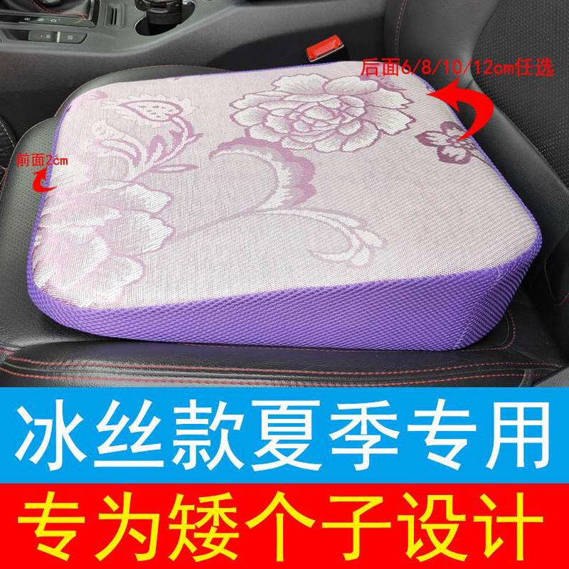 汽车坐垫加厚考座垫独学车增高单凉垫专用防滑冰丝透气夏季驾照子