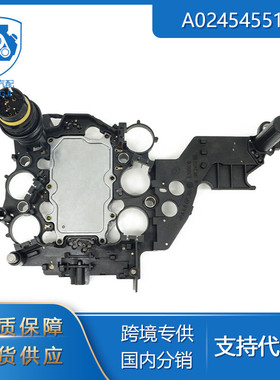722.7 A0245455132变速箱控制单元TCU适用于奔驰 汽车零配件