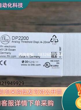 拍前询价现货全新原装 IFM易福门 DP2200 传感器2议价