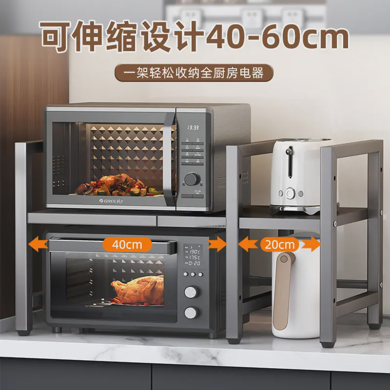 厨房微波炉置物架多功能多层架子烤箱收纳架用台面支架双层碳钢,厨房/烹饪用具,抹布架/厨房清洁收纳架,淘宝优惠券,粉丝福利购,淘宝优惠卷