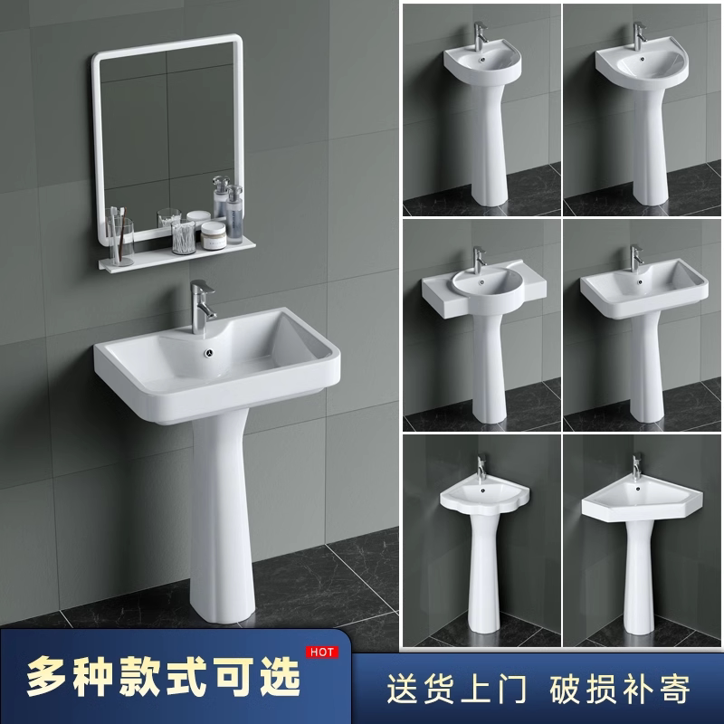 立柱式洗手盆洗脸盆洗面盆洗手台陶瓷台盆简易柱盆单盆一体落地式