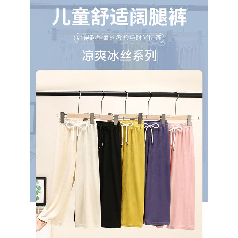 女童裤子夏季薄款冰丝西装裤儿童夏装休闲长裤女大童直筒裤阔腿裤
