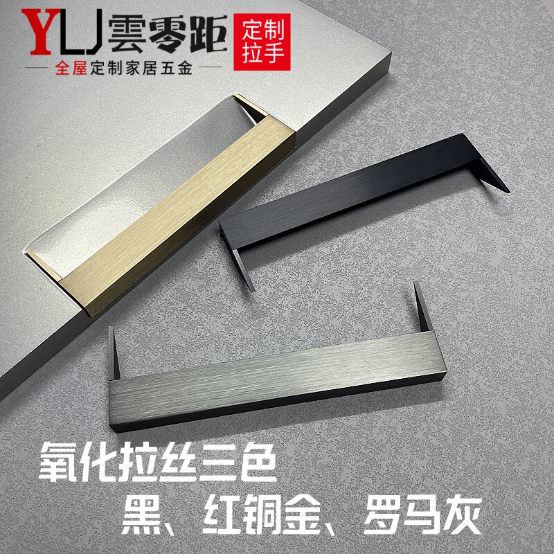 意式钓鱼拉手橱柜门隐形拉手轻奢18板起嵌入式poliform开槽暗拉手
