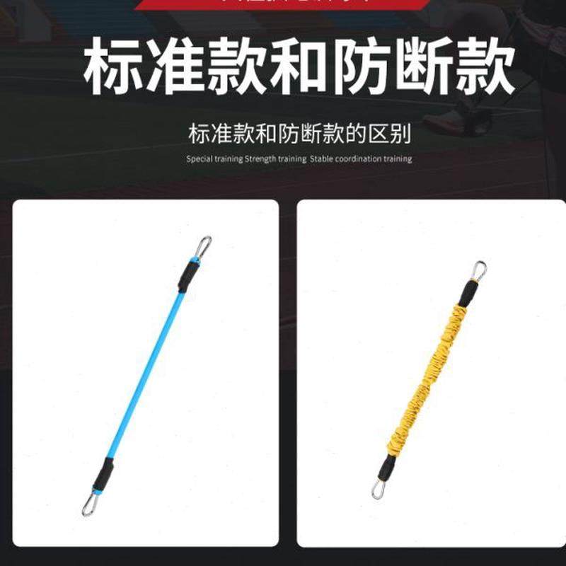 高档拉力绳弹力绳田径髋跑下肢弹跳力训练橡皮筋弹力带拔轮送地小,运动/瑜伽/健身/球迷用品,拉力绳/拉力器,淘宝优惠券,粉丝福利购,淘宝优惠卷