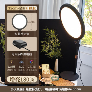 小天补光灯手机专业俯拍支架桌面悬臂固定拍摄道具直播夹式 支撑架