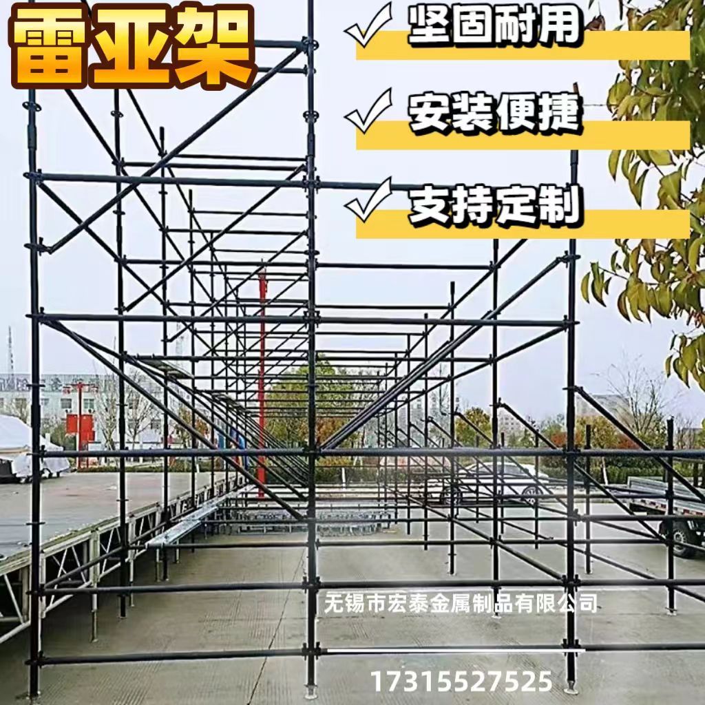雷亚架活动摊位架子门头婚庆门亭地摊子集市婚庆展台户外展台摆摊