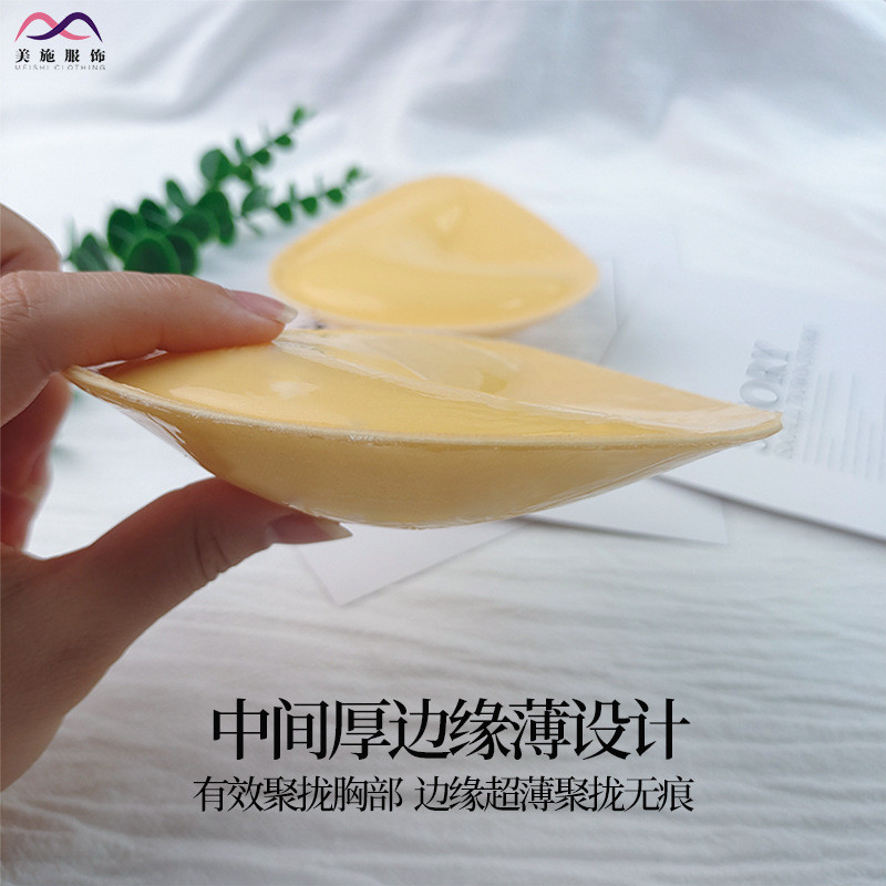 三角双面加厚小胸专用海绵胸垫聚拢上托隐形比基尼硅胶胸贴女插片