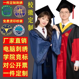 高货速发学士服硕士服大学生毕业礼服研究生学位服博士导师服定制