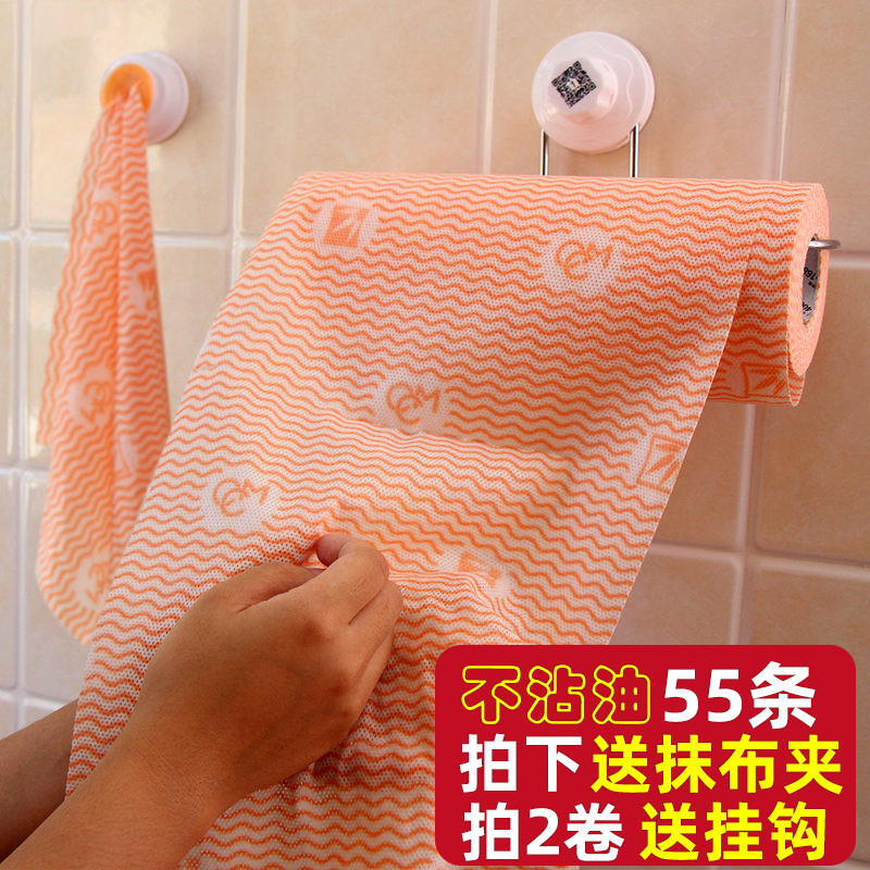 咔咔玛懒人抹布大卷加厚去油无纺布厨房洗碗布不沾油家用清洁用品