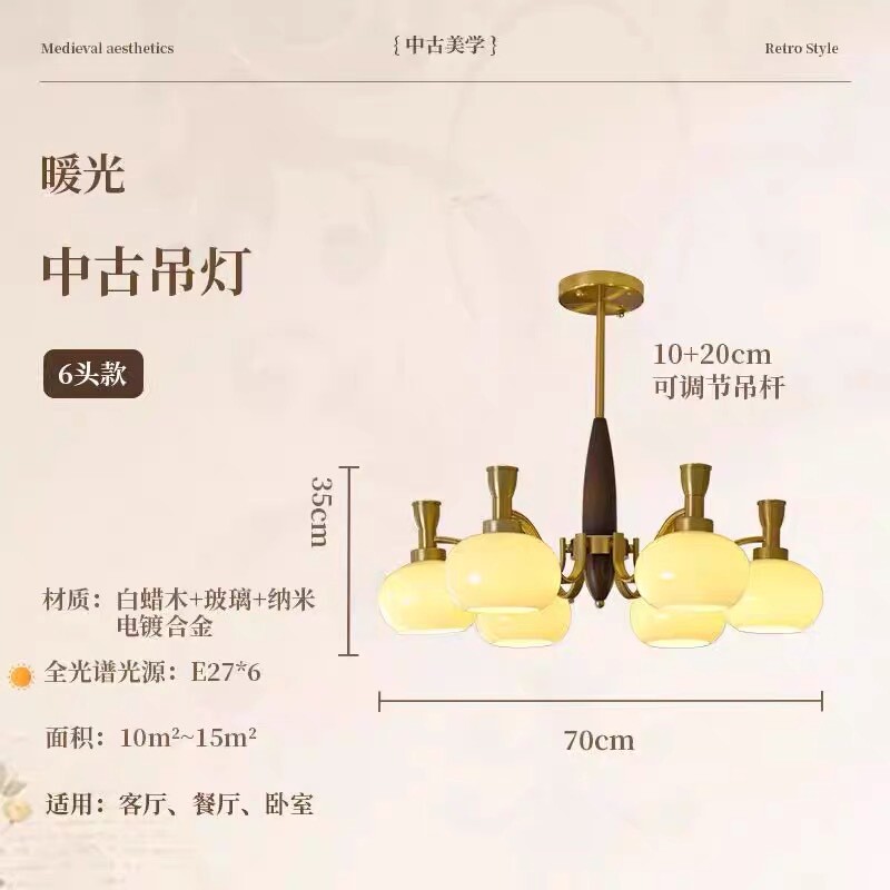 法式柿子复古古风客厅吊灯中美式大厅主灯怀旧卧室餐厅灯中山灯具