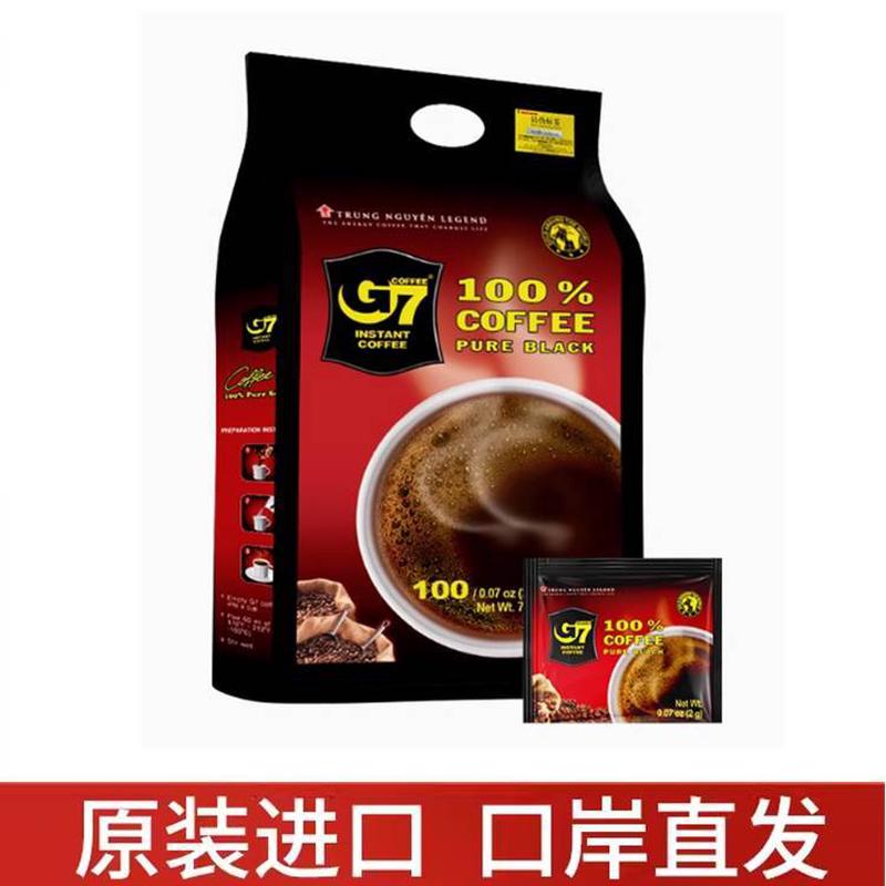 速发包邮粉中原g7黑咖啡越南30克*3盒 速溶黑咖啡