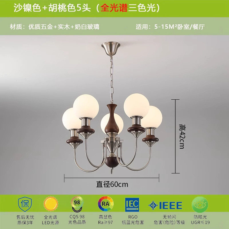 法式复古吊灯北欧风客厅主灯餐厅灯美式创意魔豆南洋中古卧室灯具,家装灯饰光源,餐厅吊灯,淘宝优惠券,粉丝福利购,淘宝优惠卷