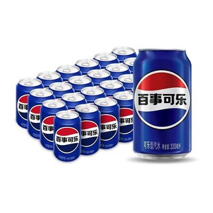 新货百事可乐330ml*24罐经典原味碳酸饮料汽水饮品整箱易拉罐年货