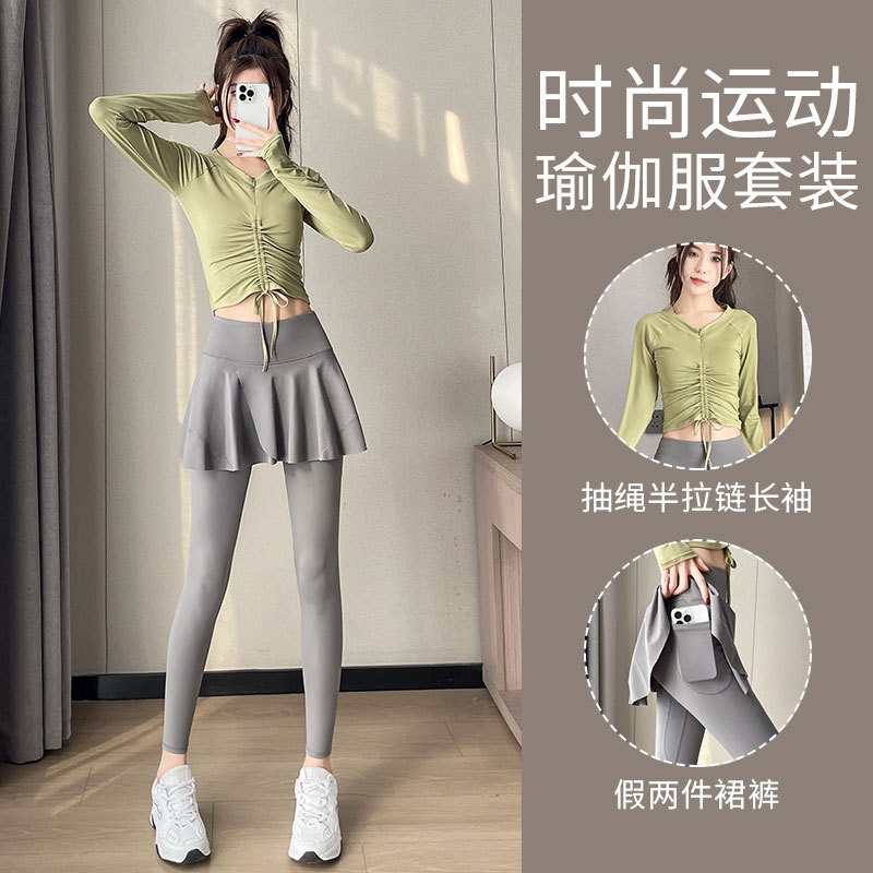 新品跑步运动套装女新款普拉提健身瑜伽服春夏季户外爬山衣羽毛球